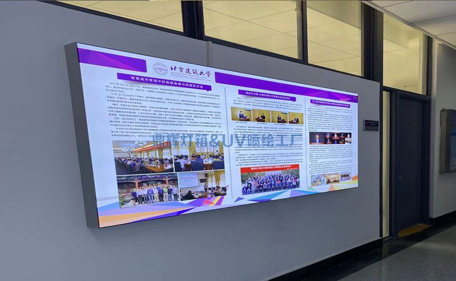 北京廣告燈箱發(fā)光字的制作步驟是哪些？